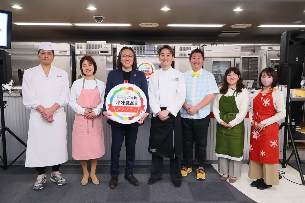 第3回ご当地冷凍食品大賞2027、8/1より応募開始
