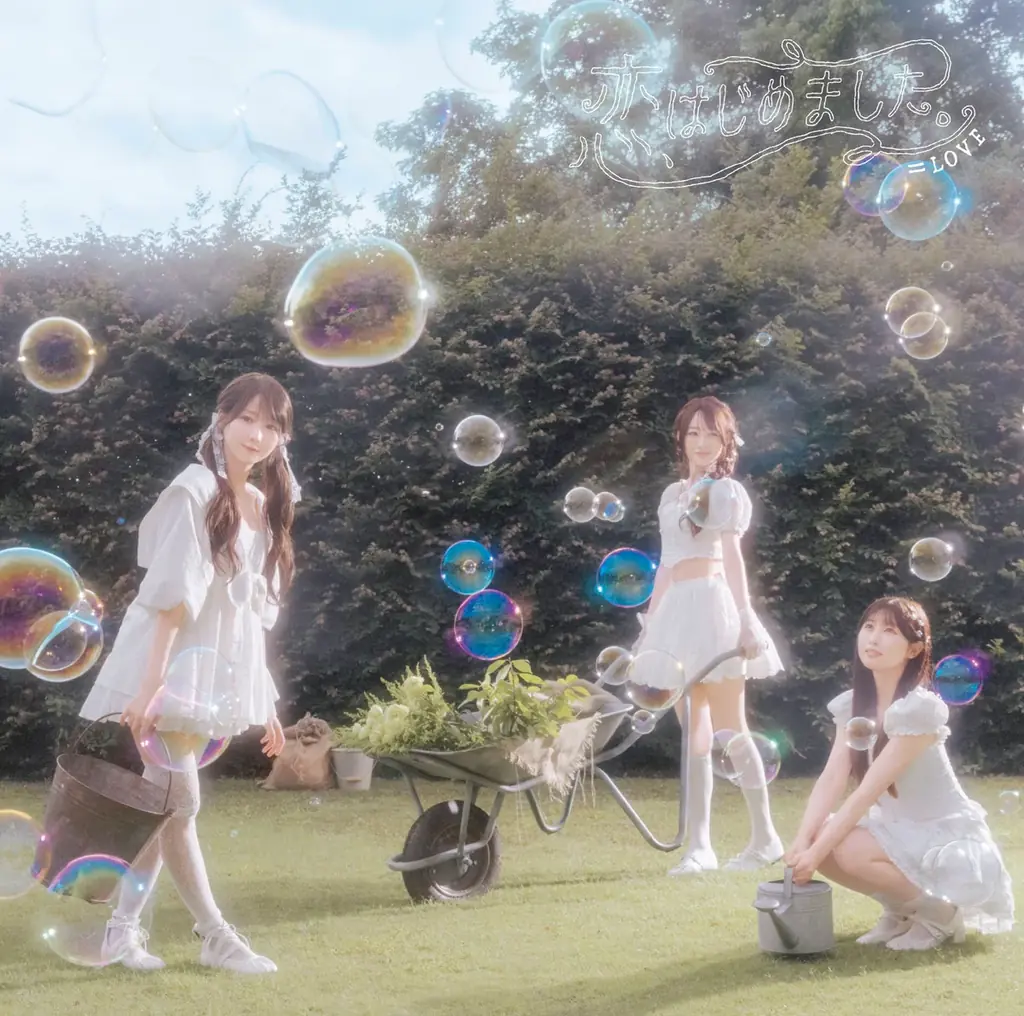 ＝LOVE　TBS系「CD TVライブ！ライブ！」に生出演し、新曲『恋、はじめました。』を新衣装にてフル尺初披露！ 8/4(火)0:00から『恋、はじめました。』先行配信スタート！！ 画像 6