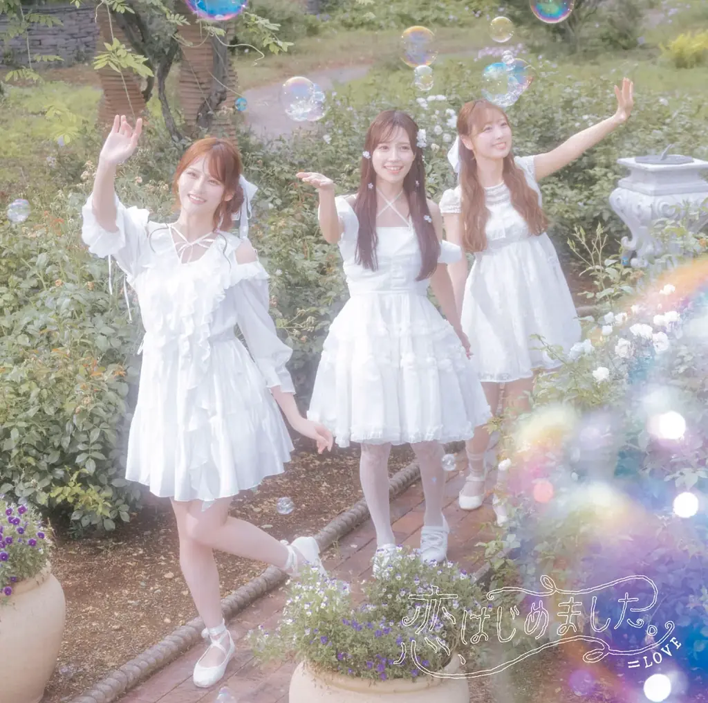 ＝LOVE　TBS系「CD TVライブ！ライブ！」に生出演し、新曲『恋、はじめました。』を新衣装にてフル尺初披露！ 8/4(火)0:00から『恋、はじめました。』先行配信スタート！！ 画像 7