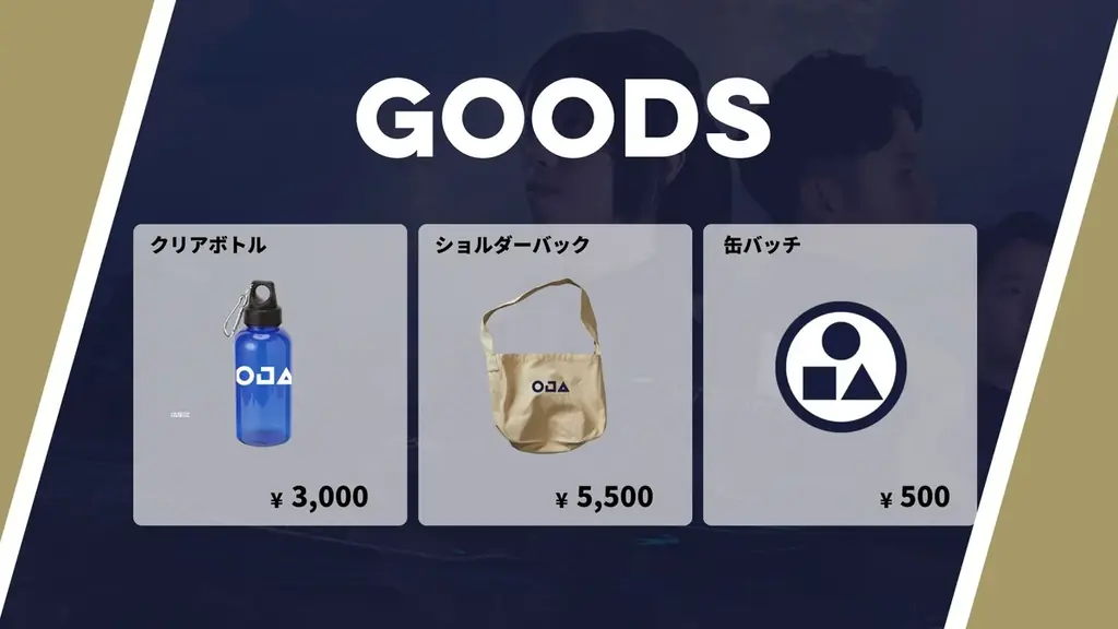 シーズン無敗継続中！最終節前の重要ラウンドとなる「UNIZONE」第4戦をコミュファ eSports Stadium NAGOYAにて開催！ 画像 13