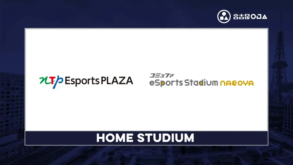 シーズン無敗継続中！最終節前の重要ラウンドとなる「UNIZONE」第4戦をコミュファ eSports Stadium NAGOYAにて開催！ 画像 16