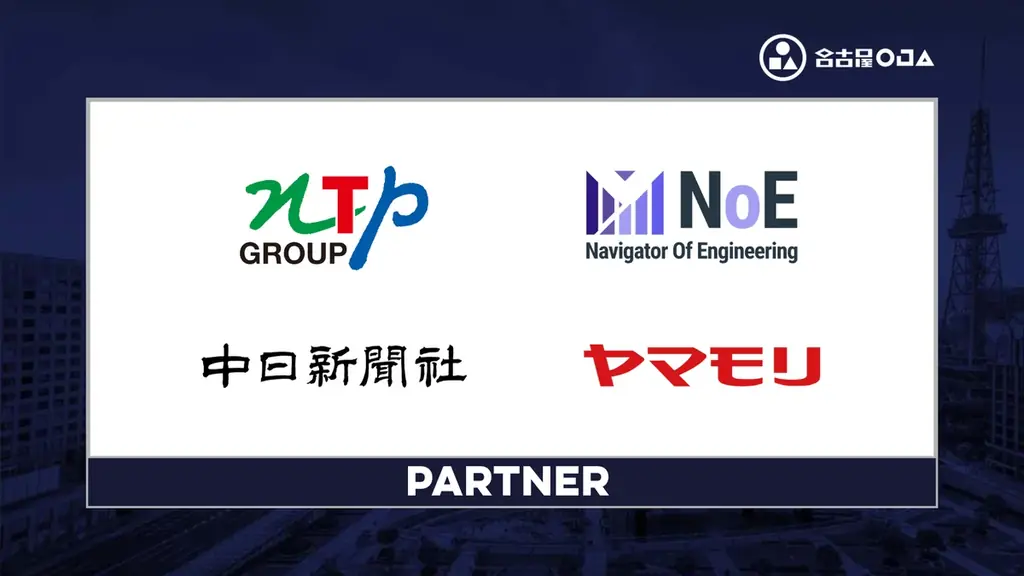 シーズン無敗継続中！最終節前の重要ラウンドとなる「UNIZONE」第4戦をコミュファ eSports Stadium NAGOYAにて開催！ 画像 17