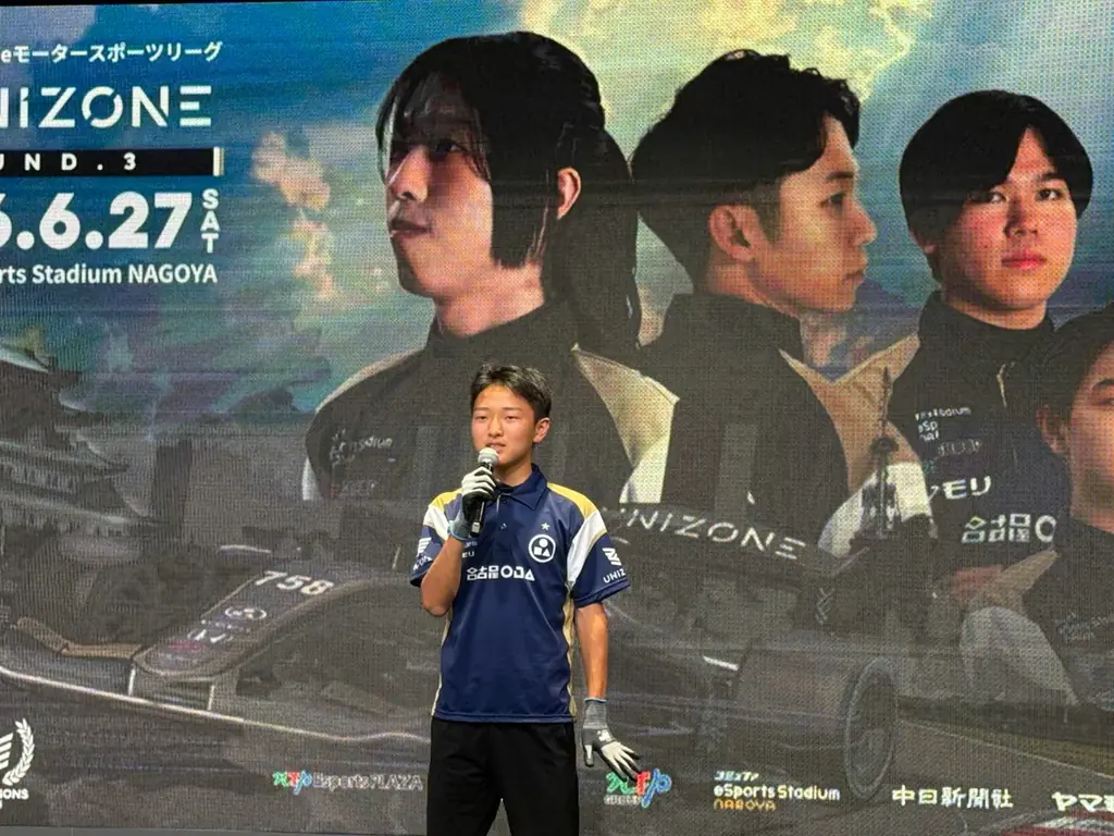 シーズン無敗継続中！最終節前の重要ラウンドとなる「UNIZONE」第4戦をコミュファ eSports Stadium NAGOYAにて開催！ 画像 5