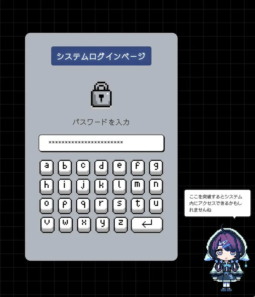 「ぶいすぽっ！」ファン参加型実験的ARG企画、延べ体験アクセス数は約10万人を記録 画像 4