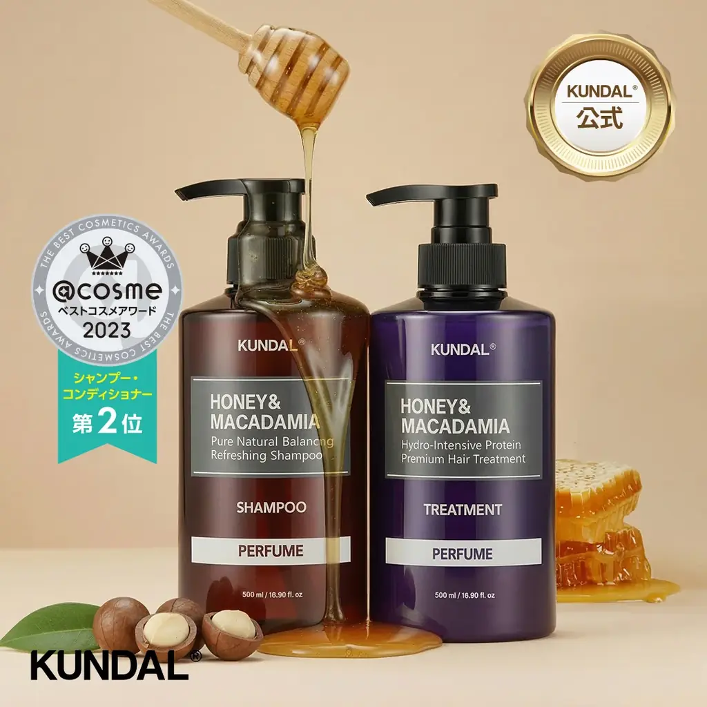 KUNDAL（クンダル）、楽天「神トクお買い物マラソン」を開催！人気アイテムをお得に楽しめる8日間限定セール 画像 2