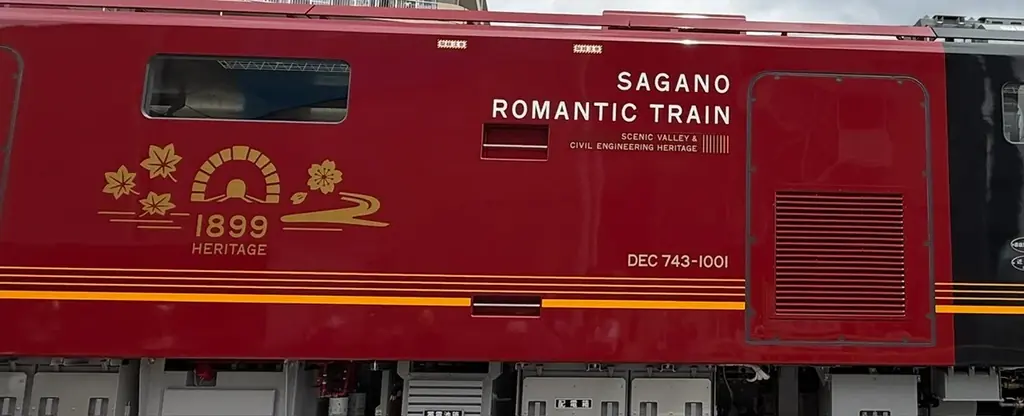2027年春デビューの新たなトロッコ列車　試運転を開始します（嵯峨野観光鉄道株式会社） 画像 3