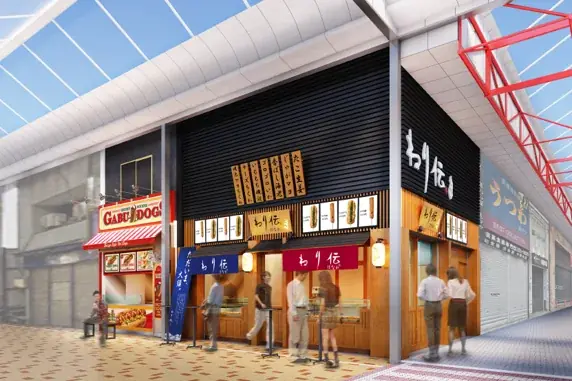 8月8日開業　かね貞が95年ぶり大須に出店