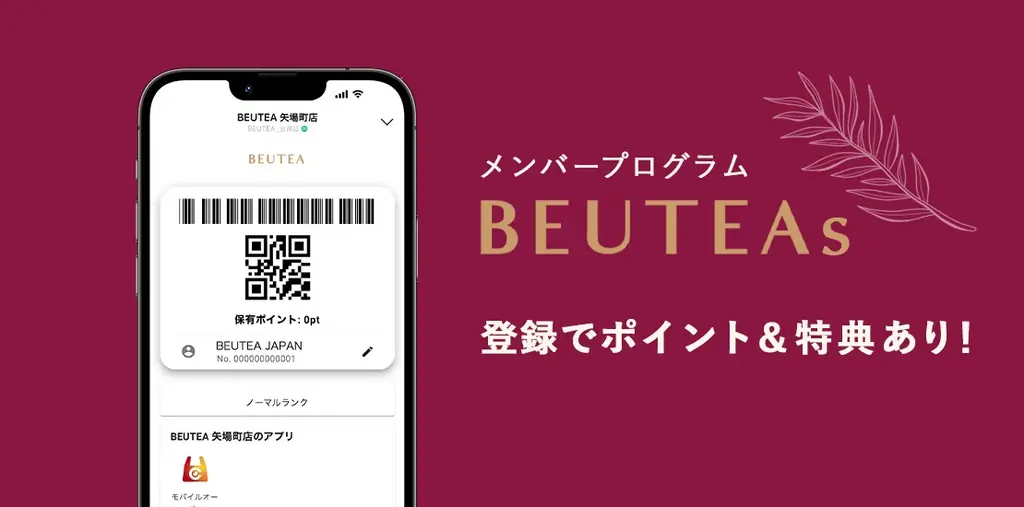 名古屋・矢場町で1時間待ちを記録したマレーシア発・中国茶カフェ『BEUTEA（ビューティー）』が9月4日、3年半ぶりに大復活を遂げる名古屋駅地下街「メイチカ」に日本2号店をグランドオープン！ 画像 7