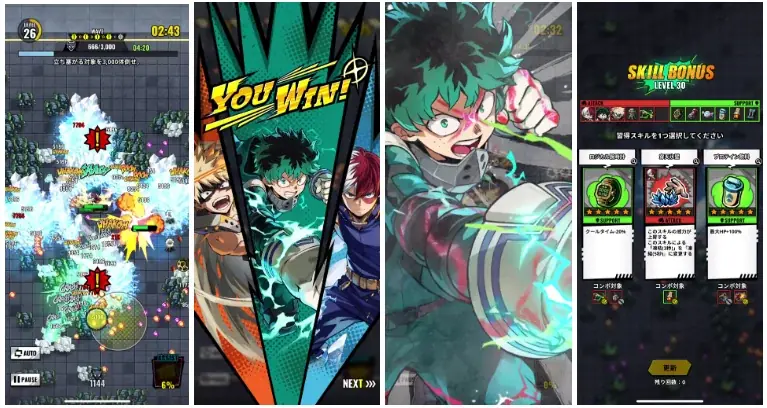 アニメ『僕のヒーローアカデミア』新作アプリゲーム『僕のヒーローアカデミア UNITED SURVIVAL』（略称「ヒロサバ」）が事前登録者数80万を突破！追加報酬も決定！いよいよ明日8月6日リリース！ 画像 5