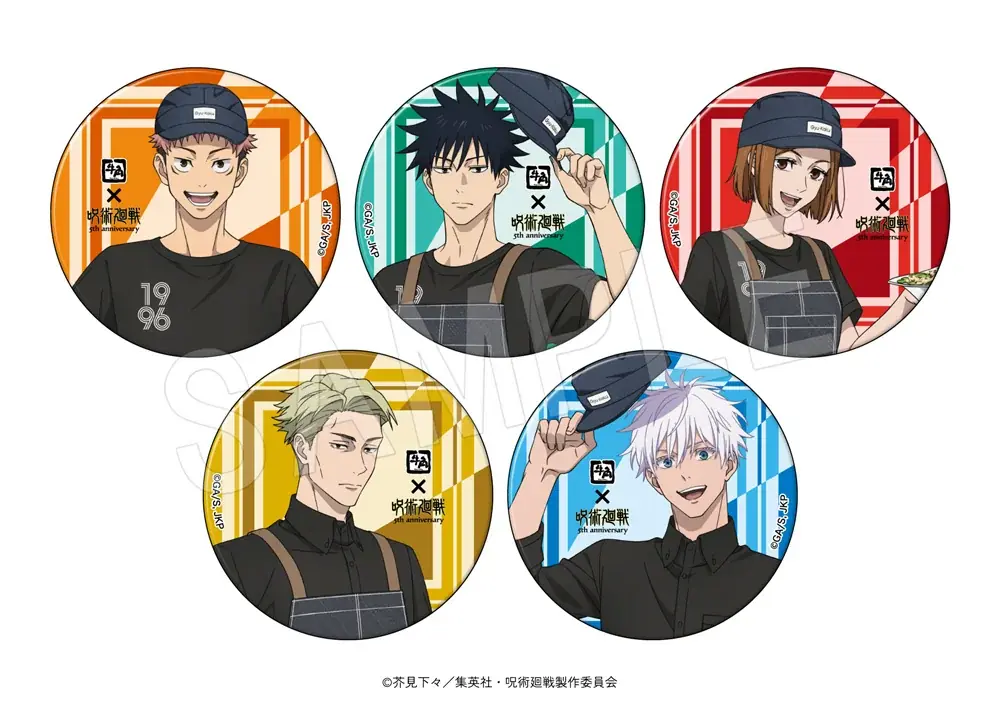 牛角×アニメ『呪術廻戦』5周年コラボ。五条の虚式「茈」ゼリードリンクなどオリジナルグッズ付きコラボメニューを期間限定で販売！新規描き下ろしのクリアカードや缶バッジ付き 画像 3