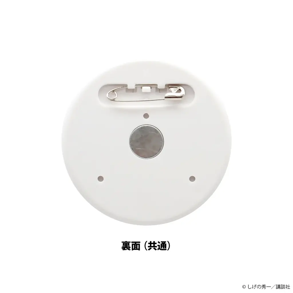 『頭文字D』組み立てて、飾って、身につけて楽しめる！マグネット付きパズルバッジ全12種、予約販売開始！ 画像 5