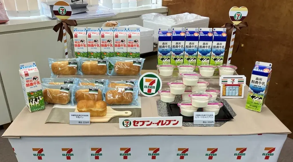 沖縄限定　県産牛乳のプリン＆牛乳パンが登場