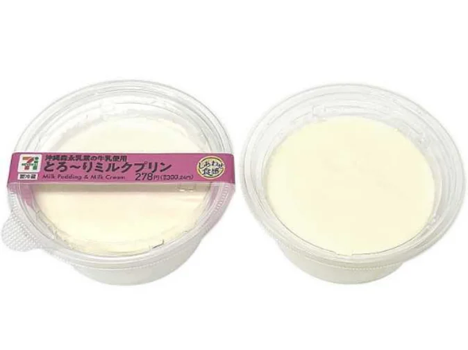 【沖縄県限定】包括的連携協定に基づく取組み　沖縄県内乳業メーカーの牛乳を使用した新商品2アイテムを沖縄県内のセブン‐イレブンで発売！あわせて対象牛乳の値引き販促を実施 画像 2