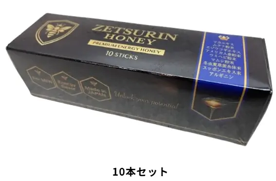 クセになる絶倫食品シリーズの1番人気メニューが値下げ再販決定「絶倫カレー中辛」8月7日（金）販売開始 画像 4