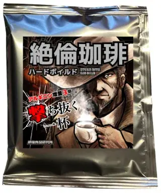 クセになる絶倫食品シリーズの1番人気メニューが値下げ再販決定「絶倫カレー中辛」8月7日（金）販売開始 画像 7