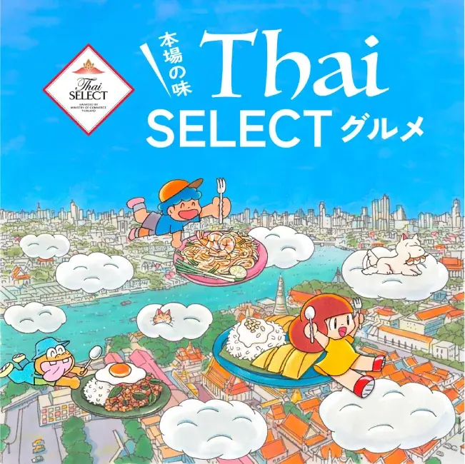 8月11日開幕｜阪神梅田でThai SELECT本場グルメ集結