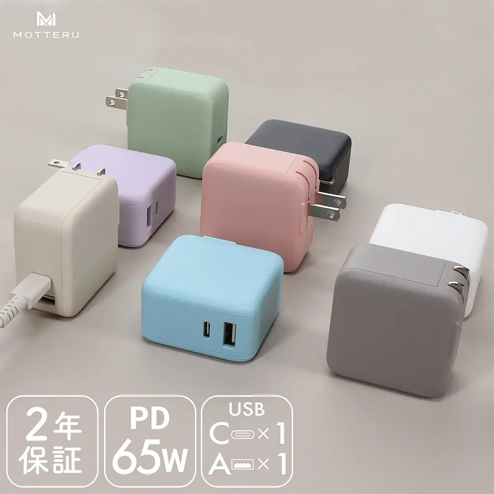 【MOTTERU】8/4(火) 20:00スタート「楽天お買い物マラソン」にて新商品・人気商品を最大約50%OFFで販売 画像 12