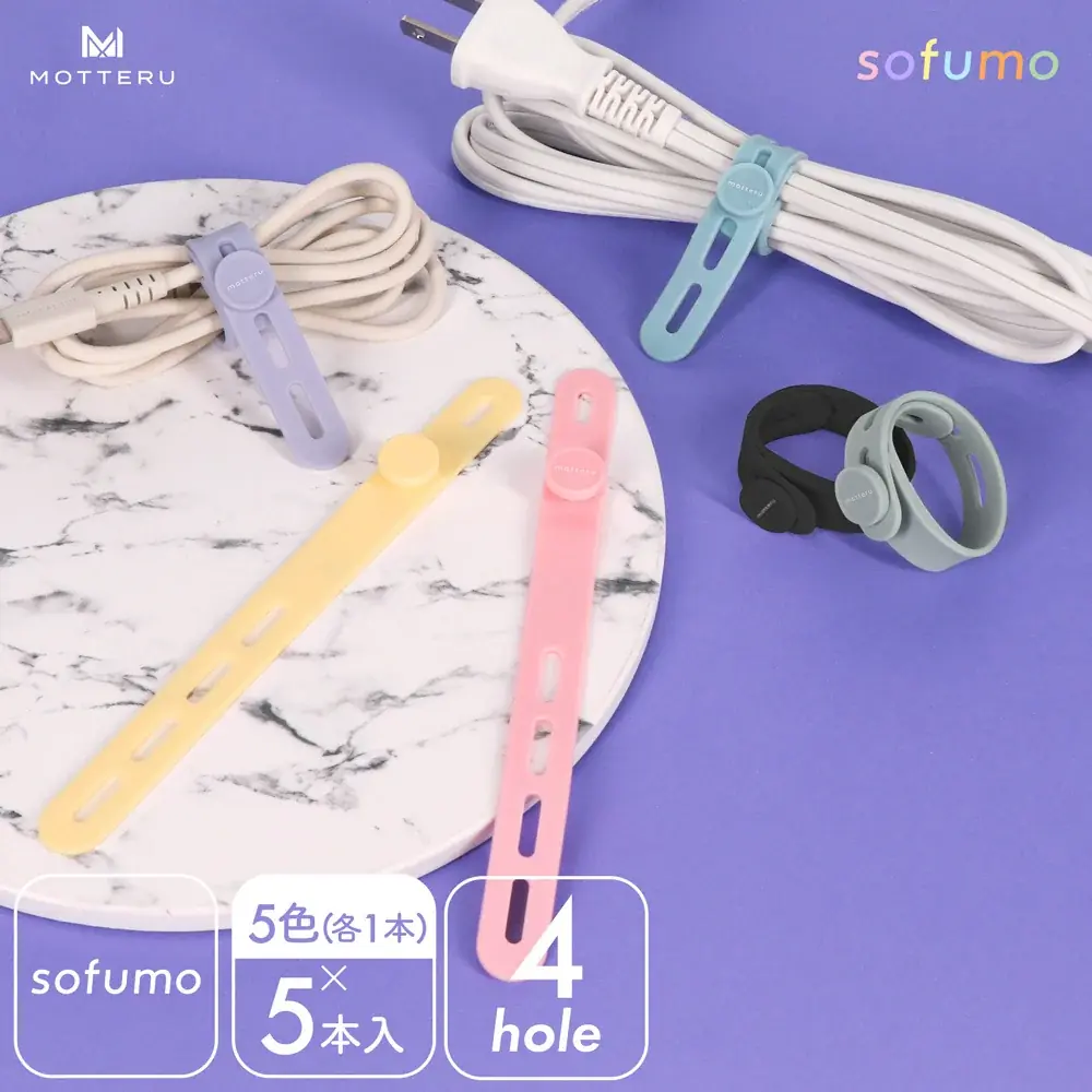 【MOTTERU】8/4(火) 20:00スタート「楽天お買い物マラソン」にて新商品・人気商品を最大約50%OFFで販売 画像 20