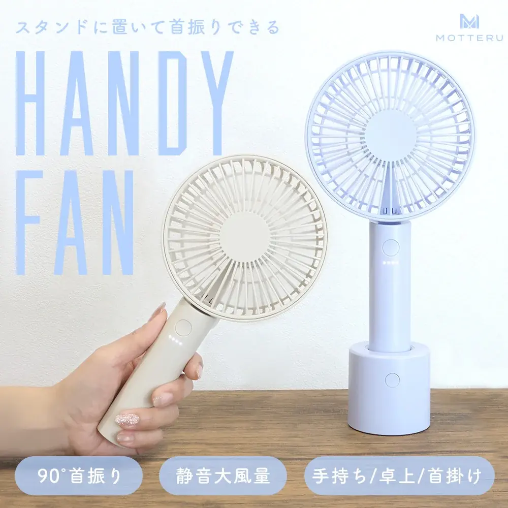 【MOTTERU】8/4(火) 20:00スタート「楽天お買い物マラソン」にて新商品・人気商品を最大約50%OFFで販売 画像 7