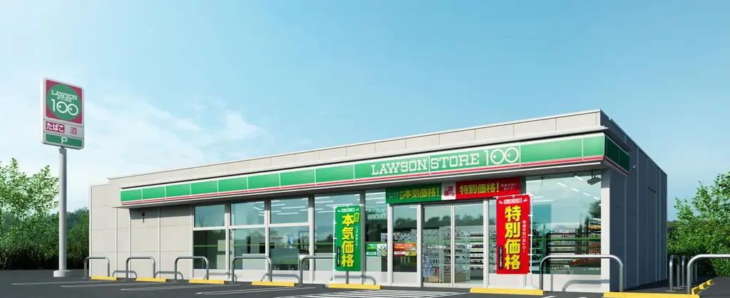 夏休みの食費負担を「本気価格」と「特別価格」で応援！ローソンストア100、8月の生活応援をスタート 画像 7