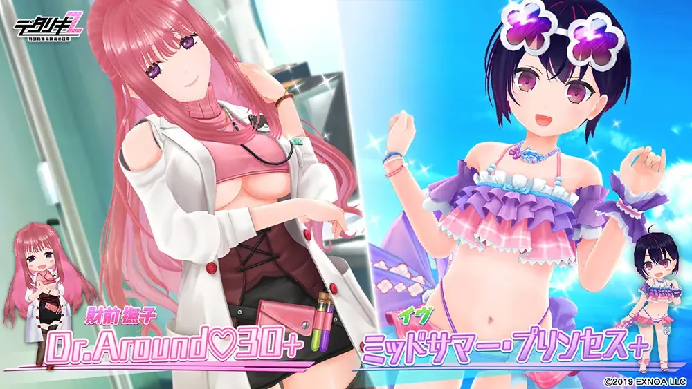 『デタリキZ 特別防衛局隊員の日常』にて8月6日(木)0:00より新メンバー参戦！セクシーな天然お姉さん 財前撫子 画像 2