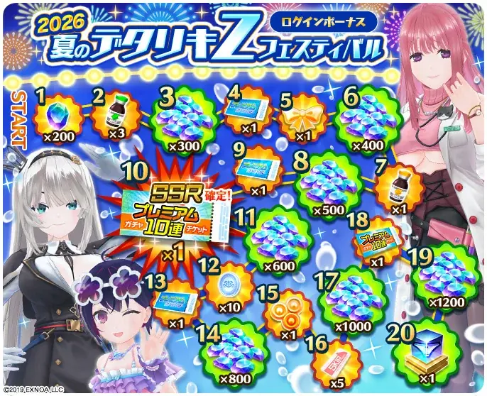 『デタリキZ 特別防衛局隊員の日常』にて8月6日(木)0:00より新メンバー参戦！セクシーな天然お姉さん 財前撫子 画像 6