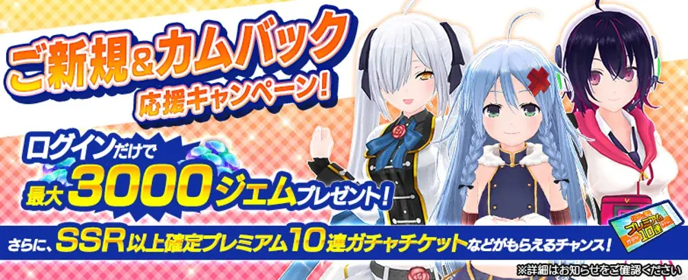 『デタリキZ 特別防衛局隊員の日常』にて8月6日(木)0:00より新メンバー参戦！セクシーな天然お姉さん 財前撫子 画像 8
