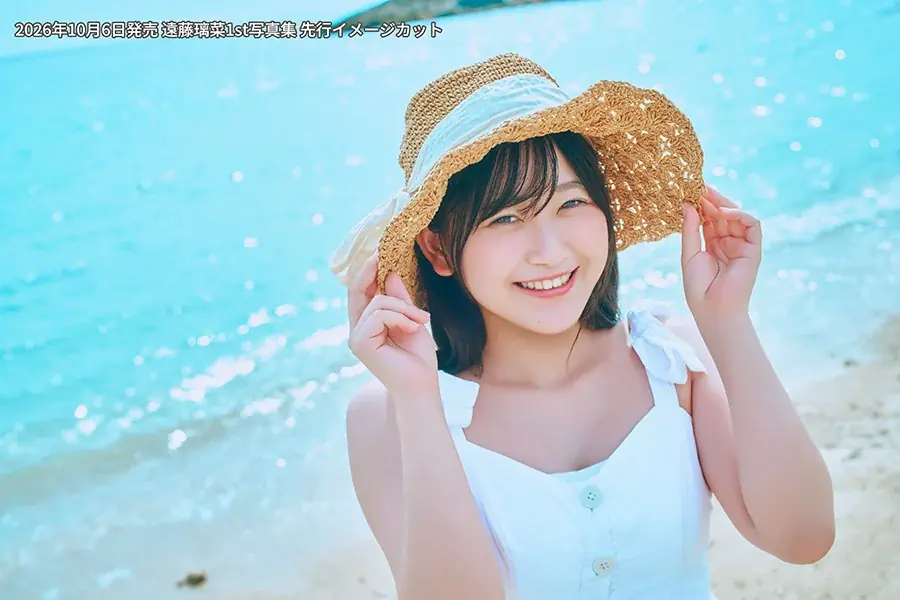 『イキヅライブ！ LOVELIVE! BLUEBIRD』の麻布麻衣役、ラブライブ！シリーズのユニット「AiScReam」メンバーの声優・遠藤璃菜さんの1st写真集が10月6日に発売決定！ 画像 2