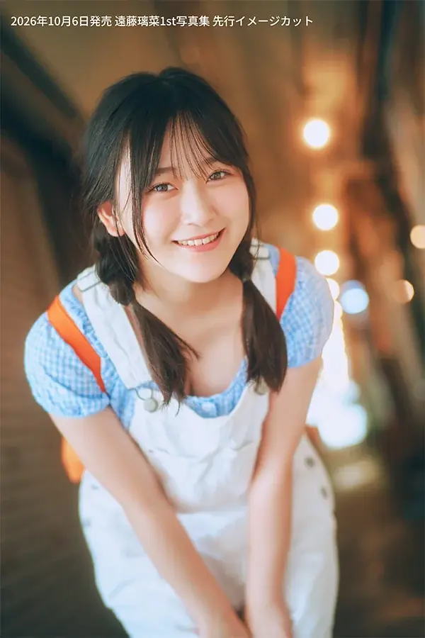 『イキヅライブ！ LOVELIVE! BLUEBIRD』の麻布麻衣役、ラブライブ！シリーズのユニット「AiScReam」メンバーの声優・遠藤璃菜さんの1st写真集が10月6日に発売決定！ 画像 5