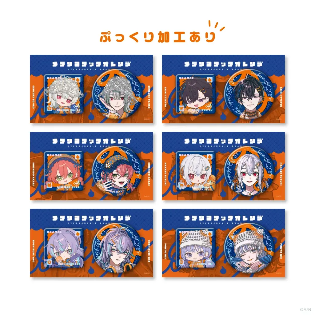 にじさんじから「メランコリックオレンジ」グッズが登場！2026年8月6日(木)18時から販売開始！ 画像 6