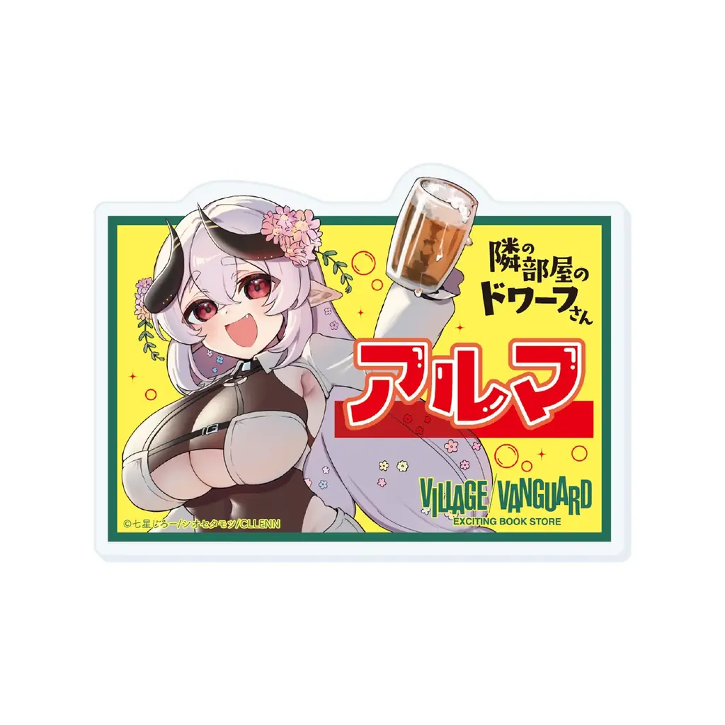 【隣の部屋のドワーフさん×ヴィレッジヴァンガード】限定コラボグッズ発売決定！！ 画像 5