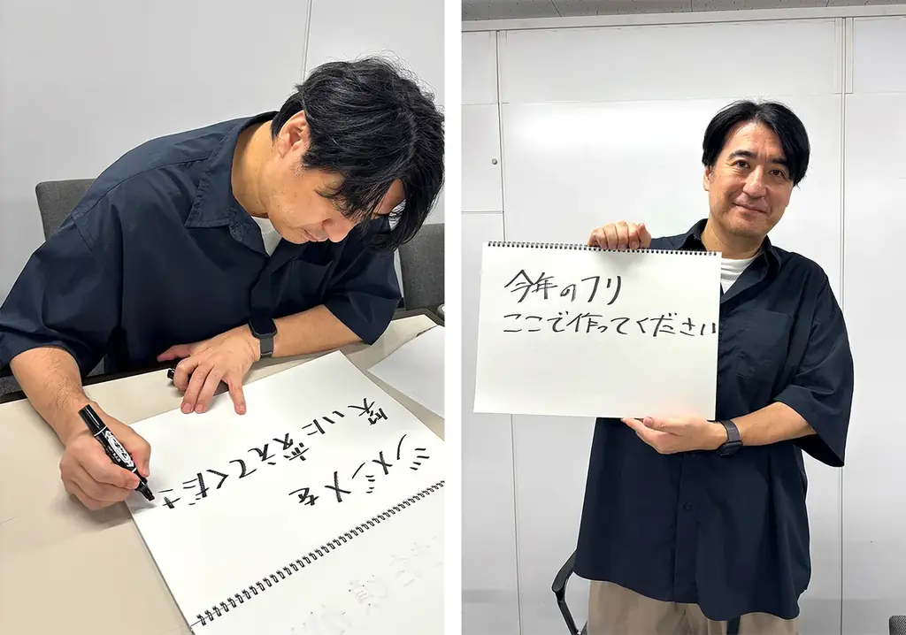 佐久間宣行初の”カンペカレンダー”誕生。テレビ業界のカンペ文化をそのまま商品化した新感覚カレンダーが予約開始 画像 3