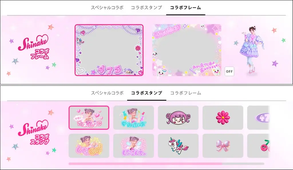 動く“推し”と一緒にプリや動画が撮れる！？現実とデジタルがつながるXRプリモード『moove（ムーブ）』が新登場！8月6日よりプリ機『PURICO（プリコ）』でスタート 画像 11