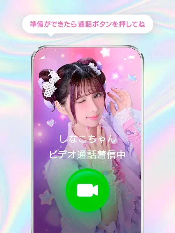 動く“推し”と一緒にプリや動画が撮れる！？現実とデジタルがつながるXRプリモード『moove（ムーブ）』が新登場！8月6日よりプリ機『PURICO（プリコ）』でスタート 画像 4