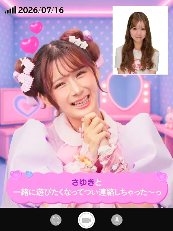 動く“推し”と一緒にプリや動画が撮れる！？現実とデジタルがつながるXRプリモード『moove（ムーブ）』が新登場！8月6日よりプリ機『PURICO（プリコ）』でスタート 画像 5