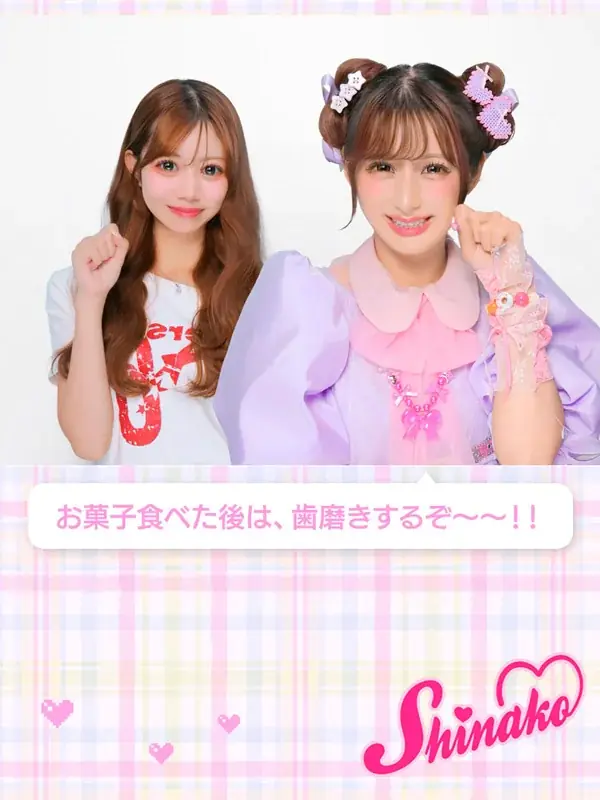 動く“推し”と一緒にプリや動画が撮れる！？現実とデジタルがつながるXRプリモード『moove（ムーブ）』が新登場！8月6日よりプリ機『PURICO（プリコ）』でスタート 画像 7
