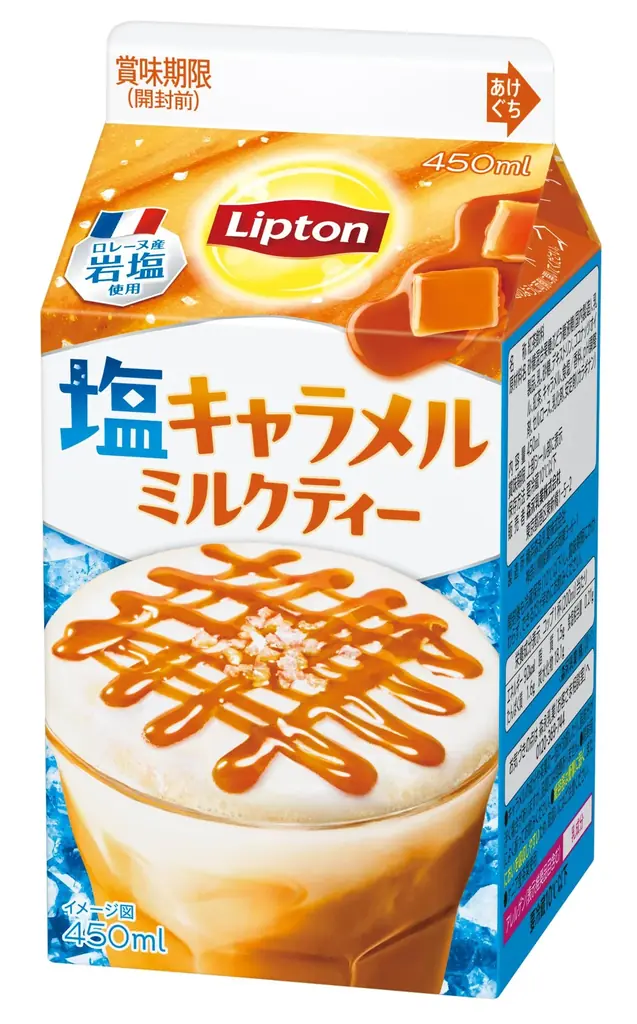 リプトン塩キャラメル発売