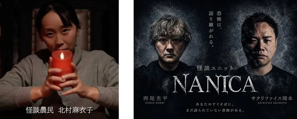 8/22開催｜宿泊者限定・神鍋高原で怪談とスイカ割り体験
