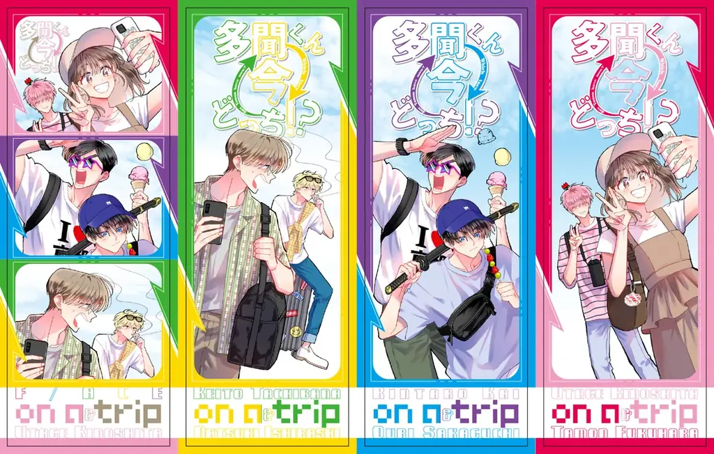 連載5周年！「神さま学校の落ちこぼれ」が表紙で登場！『花とゆめ』17号 8月5日（水）発売！ 画像 2