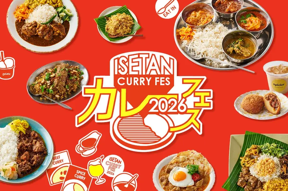 伊勢丹カレーフェス2026