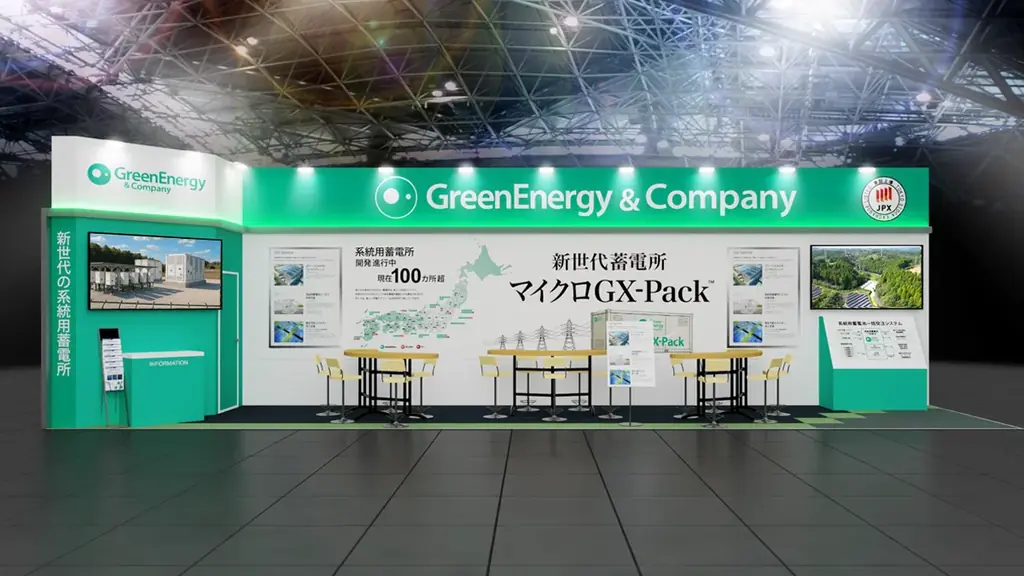 9月9日開幕：幕張で低圧系統用蓄電所機器を初公開