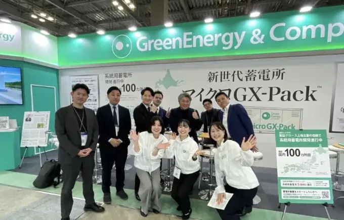グリーンエナジー＆カンパニー、「サステナブル経営WEEK［秋］2026 ― 脱炭素経営EXPO」に出展 画像 2