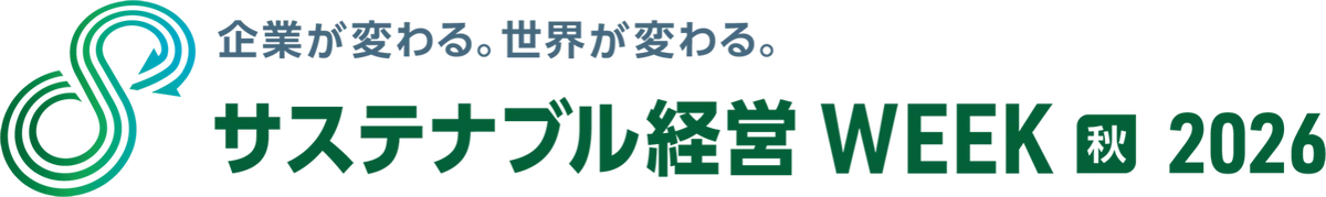 グリーンエナジー＆カンパニー、「サステナブル経営WEEK［秋］2026 ― 脱炭素経営EXPO」に出展 画像 3