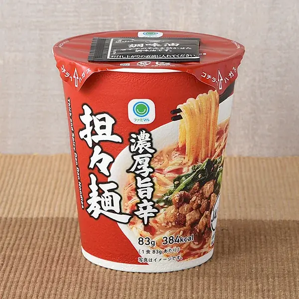 酷暑の夏は辛いものを楽しむ「辛活」に注目！日頃から辛いものを食べる人の約7割が「夏に辛いものを食べたくなる」と回答　ファミマ社員おすすめ！ファミマルの辛い商品をシーン別にご紹介 画像 12