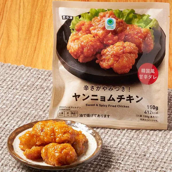 酷暑の夏は辛いものを楽しむ「辛活」に注目！日頃から辛いものを食べる人の約7割が「夏に辛いものを食べたくなる」と回答　ファミマ社員おすすめ！ファミマルの辛い商品をシーン別にご紹介 画像 14