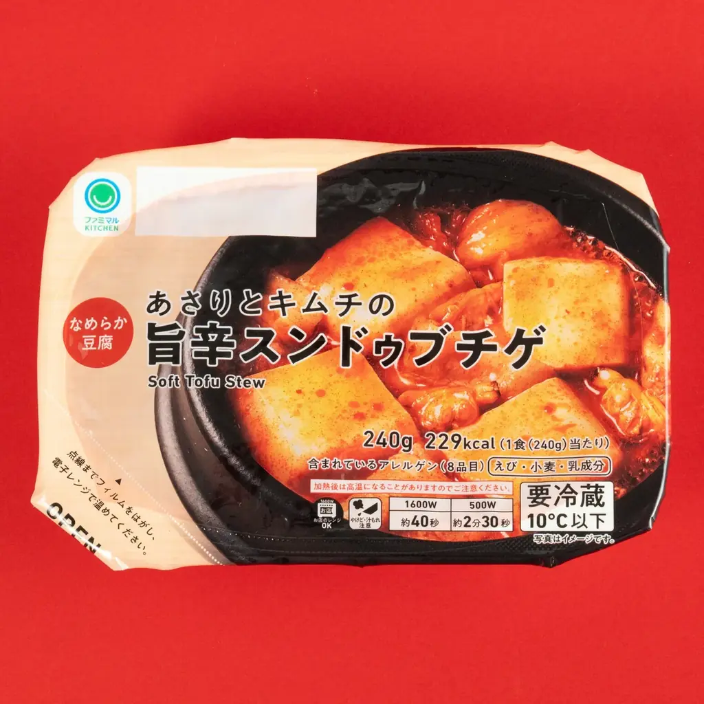 酷暑の夏は辛いものを楽しむ「辛活」に注目！日頃から辛いものを食べる人の約7割が「夏に辛いものを食べたくなる」と回答　ファミマ社員おすすめ！ファミマルの辛い商品をシーン別にご紹介 画像 15