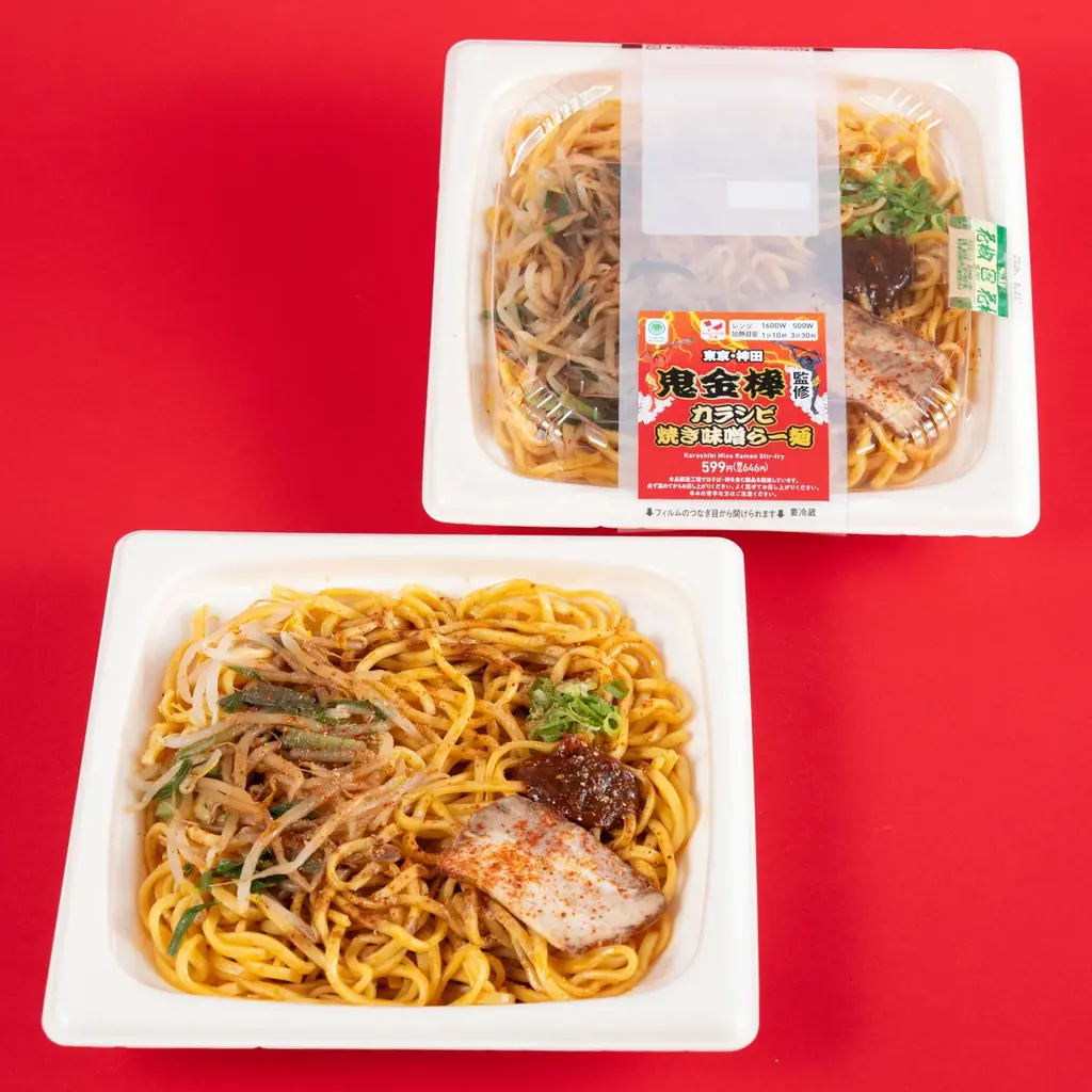 酷暑の夏は辛いものを楽しむ「辛活」に注目！日頃から辛いものを食べる人の約7割が「夏に辛いものを食べたくなる」と回答　ファミマ社員おすすめ！ファミマルの辛い商品をシーン別にご紹介 画像 6