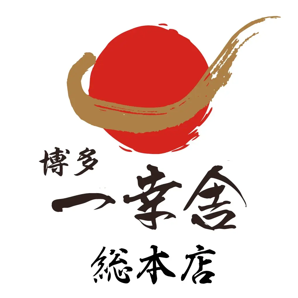 【Jリーグ開幕応援企画！】博多一幸舎は、8月8日（土）アビスパ福岡×ヴィッセル神戸戦で配布される『蜂昇うちわ』持参で替玉または味玉をサービスいたします！ 画像 2