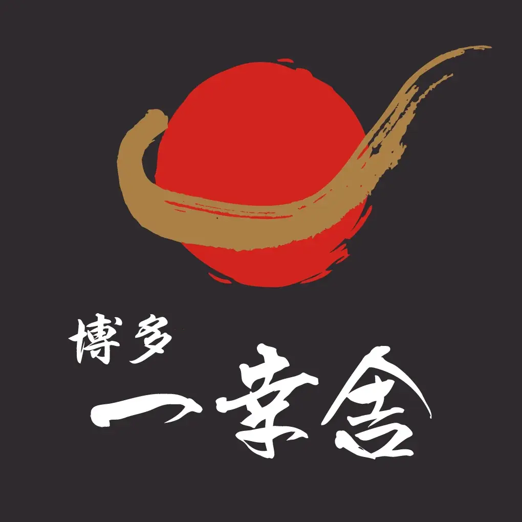【Jリーグ開幕応援企画！】博多一幸舎は、8月8日（土）アビスパ福岡×ヴィッセル神戸戦で配布される『蜂昇うちわ』持参で替玉または味玉をサービスいたします！ 画像 3