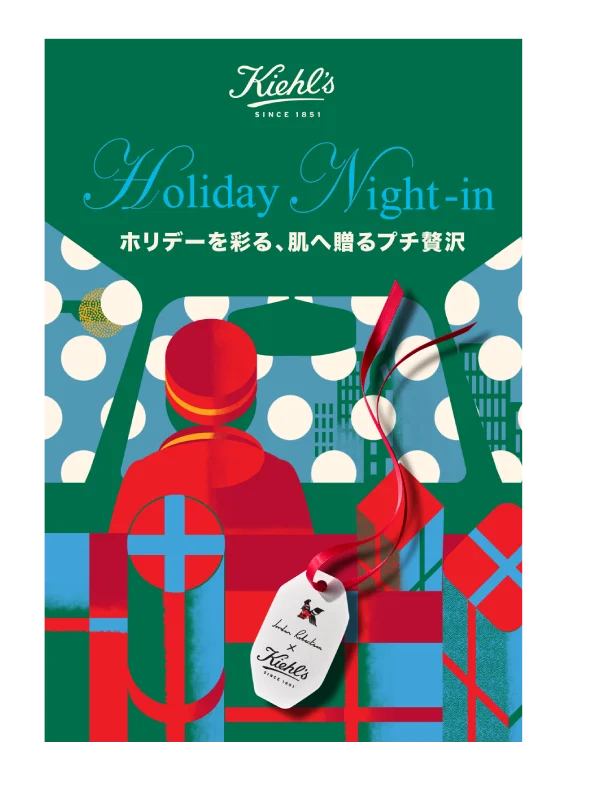 10月23日発売 キールズ ホリデーの注目作
